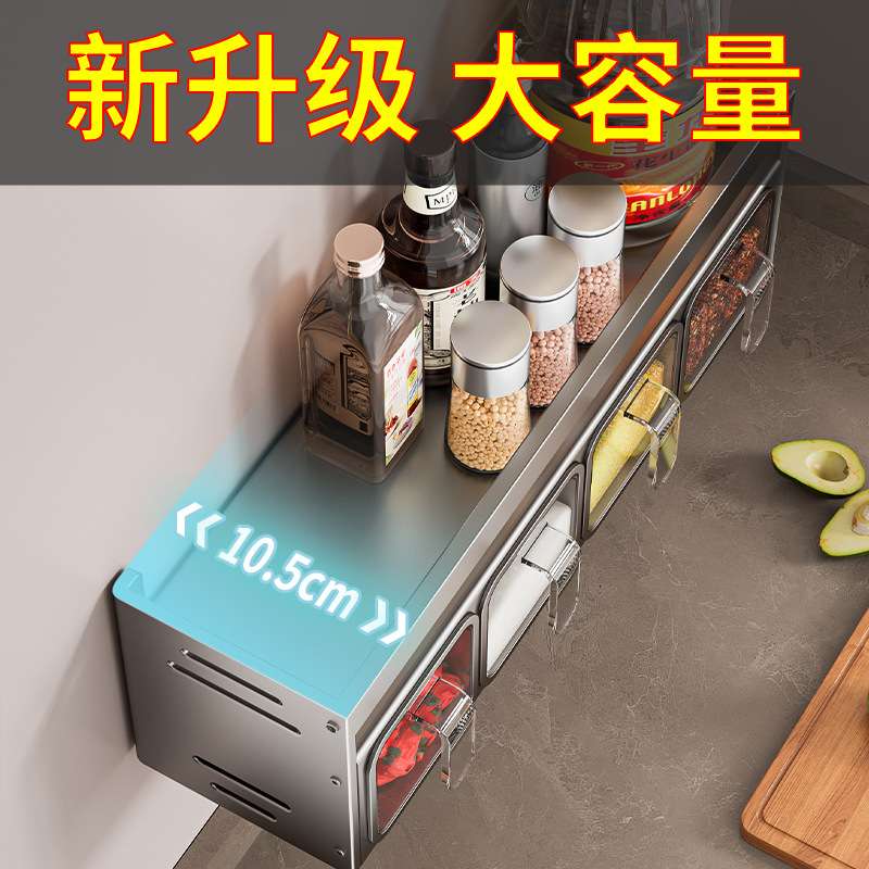 厨房调料置物架免打孔壁挂多功能家用调味品盒罐用具用品收纳架子