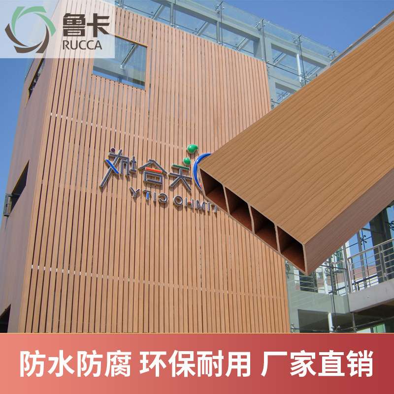生态木方通立柱隔断方管假梁吊顶方木格栅绿可木屏风天花木塑材料