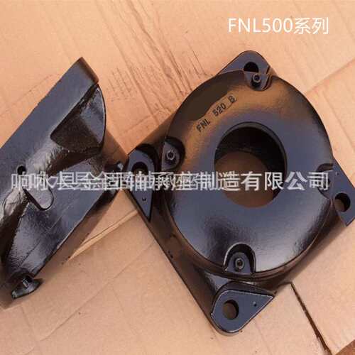 722522DA轴承座 722522DB法兰轴承座系列 轴承座轴壳