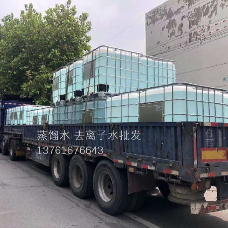 厂家直销上海蒸馏水 苏州蒸馏水太仓工业蒸馏水 送货上门