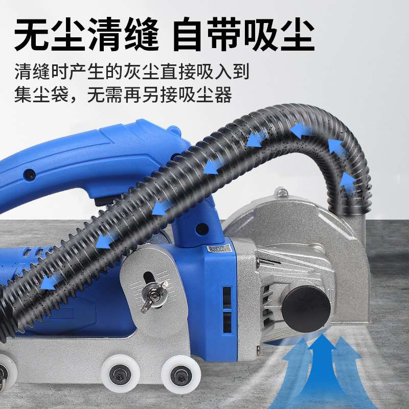 张怀玉三代电动清缝机自吸尘瓷砖美缝剂施工具地砖开缝神器开槽器