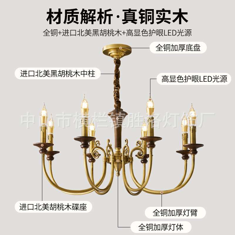 全铜法式中古美式复古客厅吊灯护眼餐厅卧室2025新款轻奢高级蜡烛