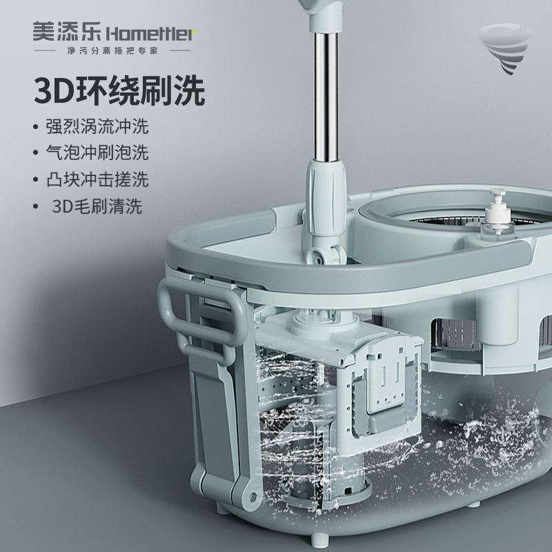 美添乐拖把家用免手洗自动甩干旋转双驱动拖地抗菌布拖布收纳清洁