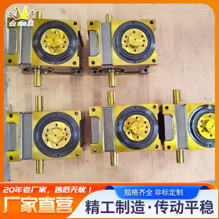 法兰凸缘型精密间歇分割器 用于自动化焊接设备 零间隙分度器转盘