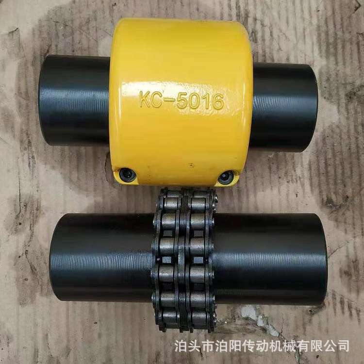 GL滚子链条式联轴器大扭矩kc联轴器工业机械设备传动链轮联轴器