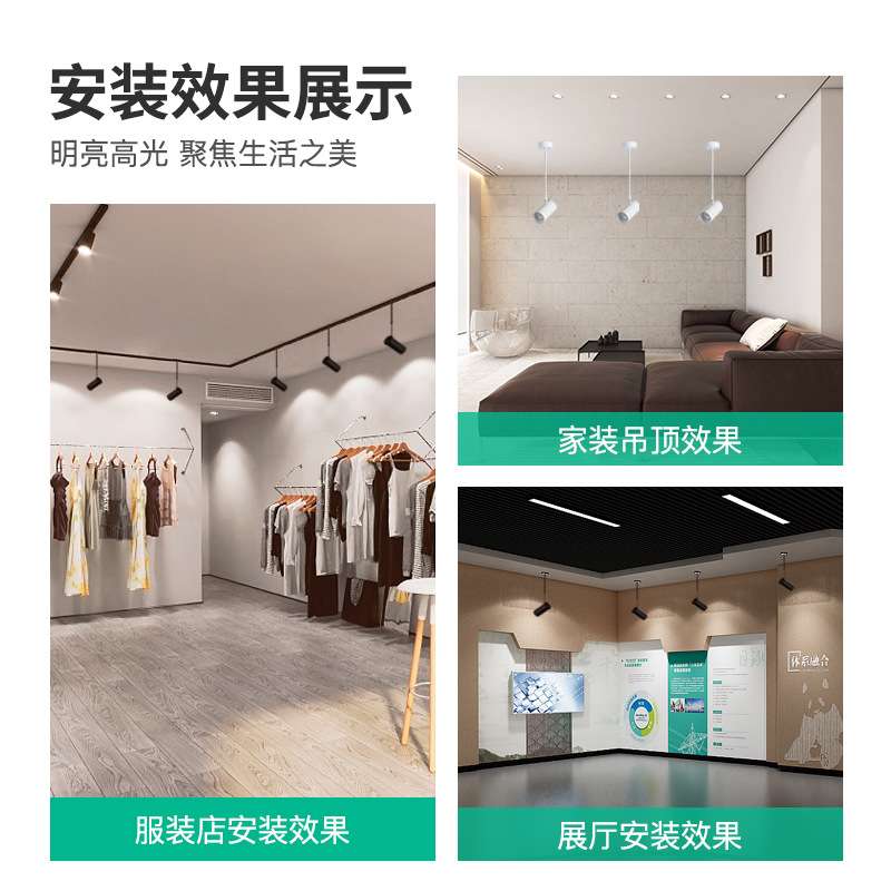长杆轨道灯吸顶射灯led明装cob吊灯服装店导轨伸缩杆吊杆射灯