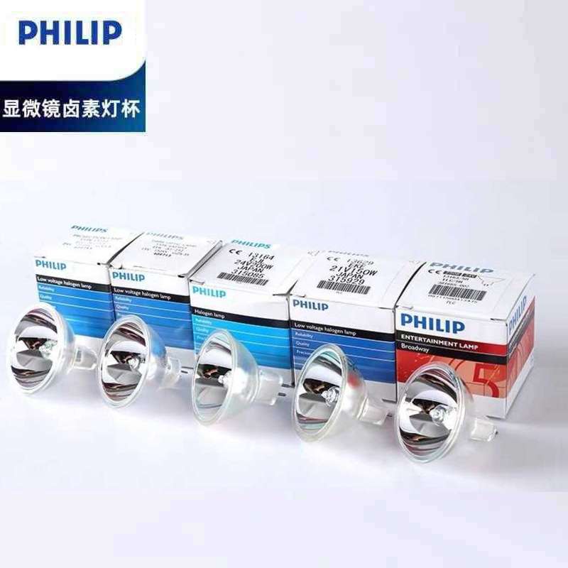 PHILIP 灯杯6834_13163_13164_14501_6423卤素显微镜GX5.3_12V100