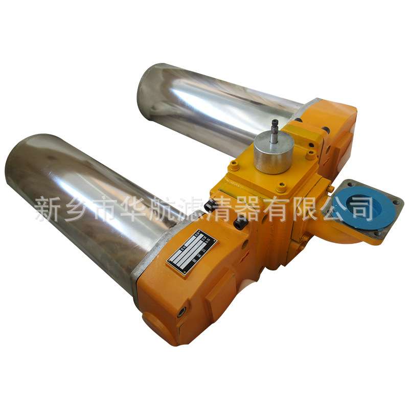 厂家供应双筒回油过滤器 SZU-A250X5W 不锈钢筒过滤器