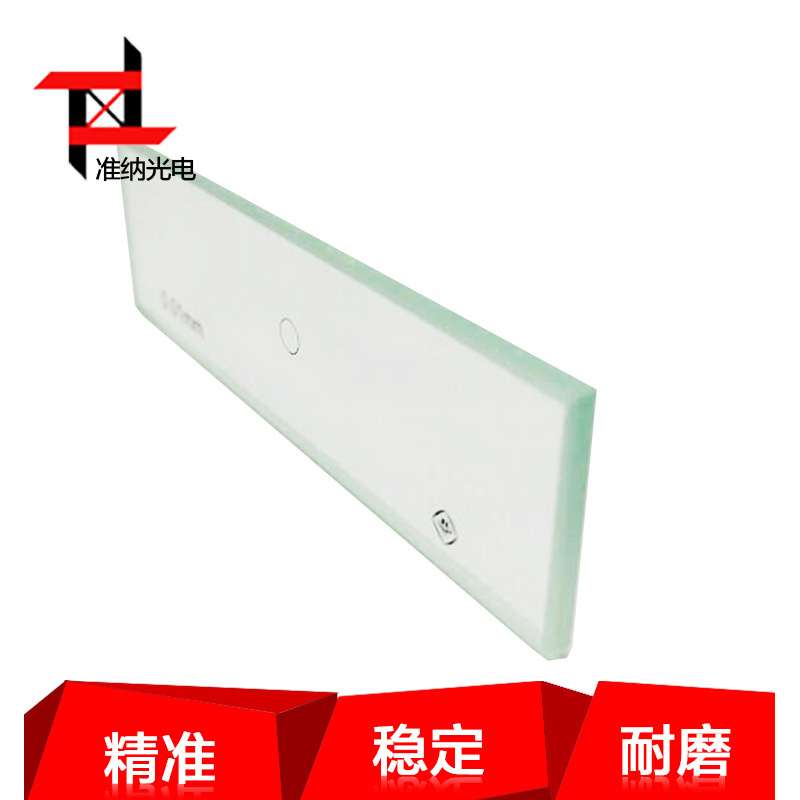 1mm玻璃线纹尺显微镜标准玻璃线纹尺刻度尺测量工具
