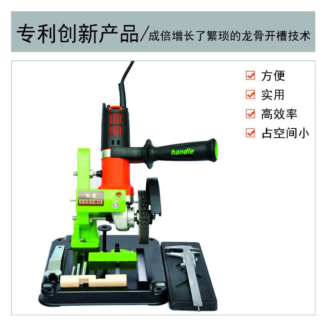 装裱字画书画画框背板木龙骨通用创新开槽机龙骨加工开槽设备
