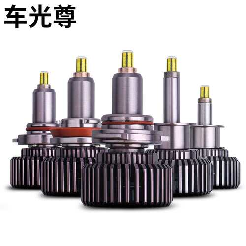 大功率高亮汽车大灯led车灯360度六面发光H4灯泡H7汽车前大灯改装