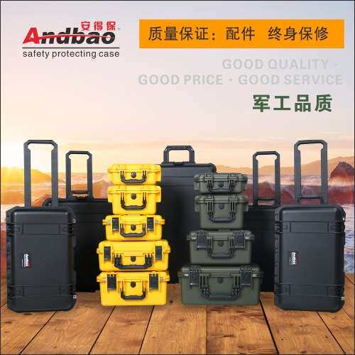 PP-5536塑料仪器箱防尘防水箱仪表箱多功能手提器材安全箱