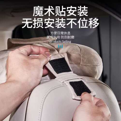 适用智己LS6/LS8/LS9头枕车载枕头睡觉靠枕原车色护头枕汽车内饰