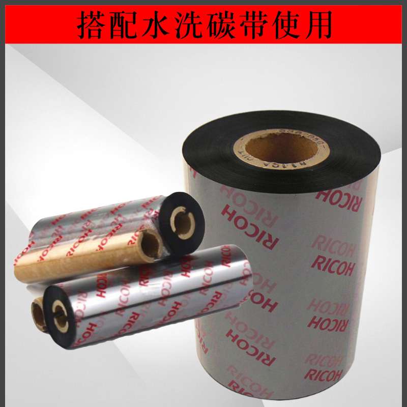 织边缎带绸带条码打印水洗标洗唛黑色金色商标带服装领标侧唛标签