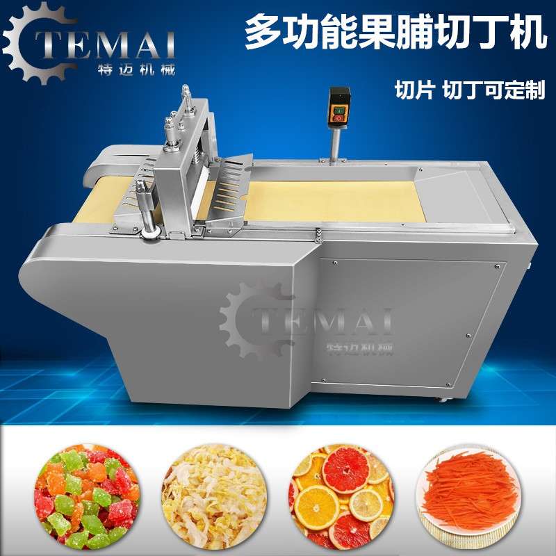 多功能海棠蜜饯切丁机 商用果脯果干切片机 自动果粒饮料厂切丁机