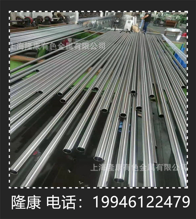 供应CuMn3电阻材料用铜合金线材 CuMn3铜棒 铜板 可零切 规格齐全