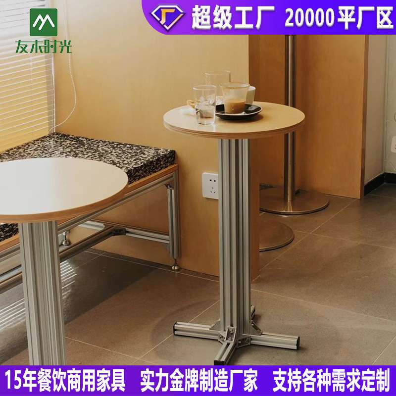餐饮商用桌椅组合中古风海洋板咖啡厅桌椅小圆桌奶茶店烘焙甜品店