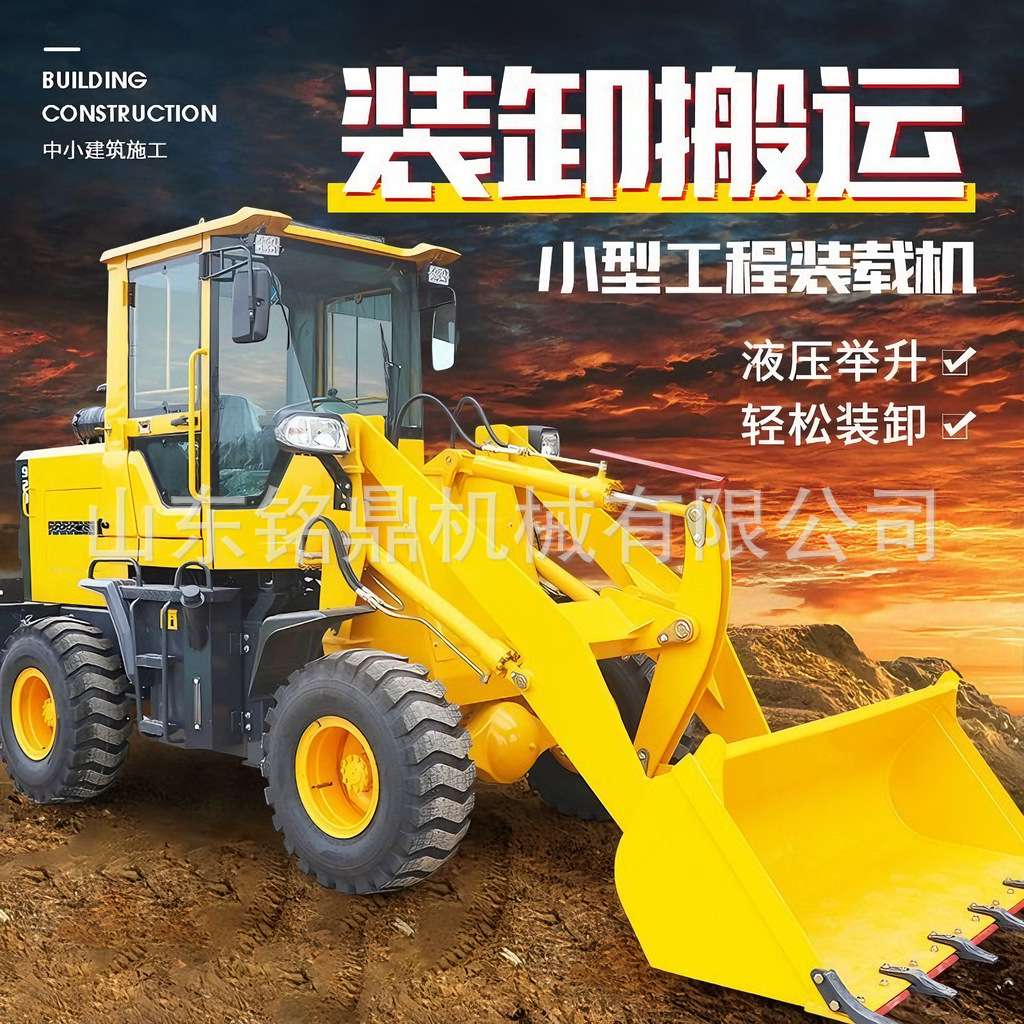 四驱柴油铲车装载机多功能加长臂清粪车工程建筑农用大型铲装运车