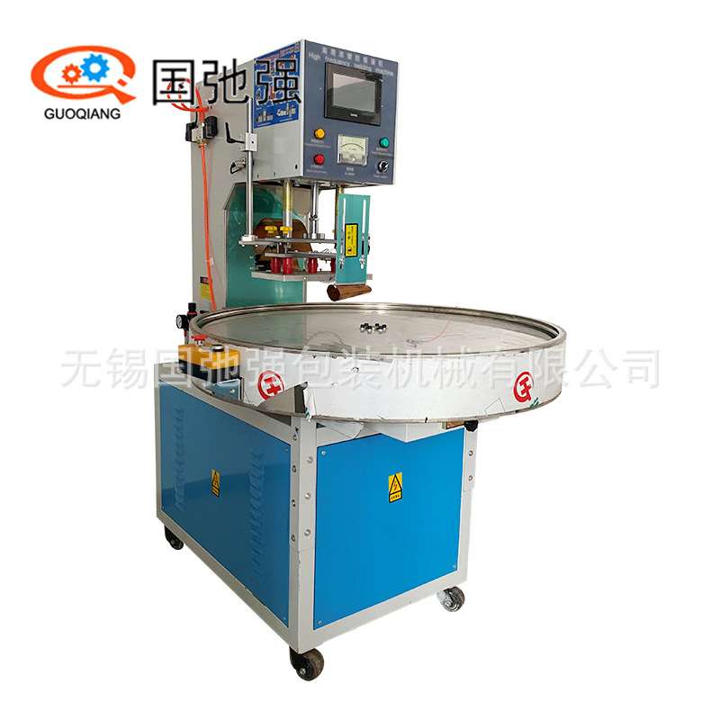 pvc文件袋高频热合机 资料袋封口机 pvc活页袋压边机 高频热压机