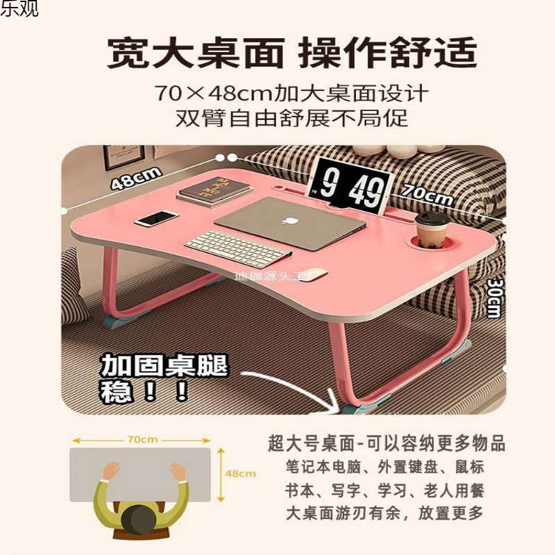 床上小桌子床用电脑桌笔记本床桌折叠宿舍学生学习桌板懒人桌跨境