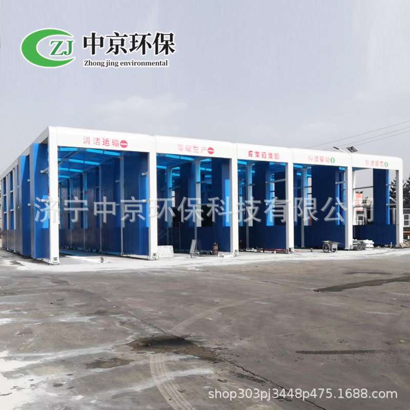 龙门摇摆洗车机 洗煤厂钢铁厂大型车辆冲洗设备全自动龙门洗轮机