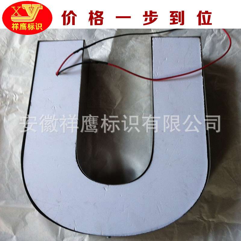 直销供应高质精品拉丝不锈钢发光字  拉丝不锈钢发光字制作