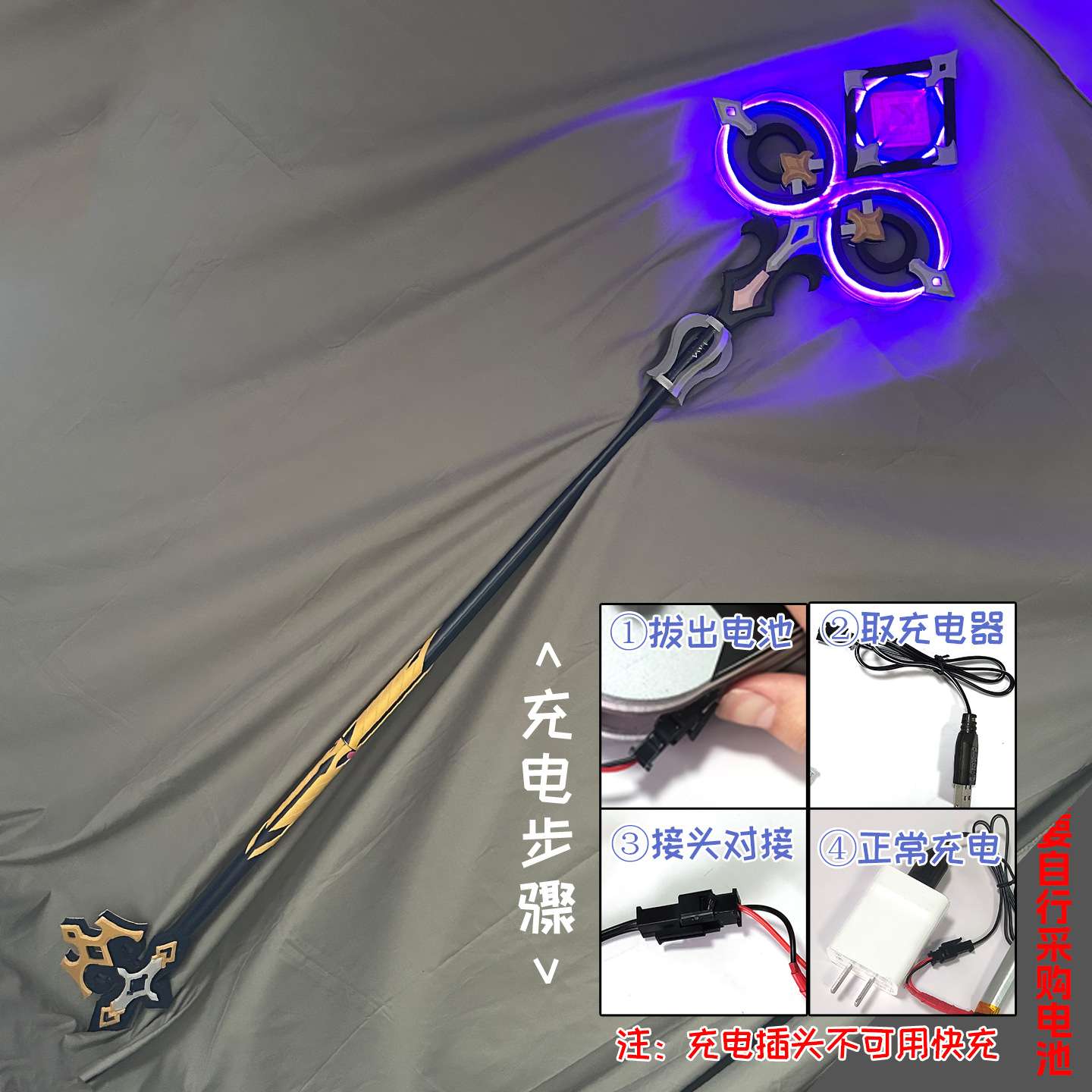崩坏 星穹铁道 cos道具 大黑塔手杖法杖 武器cosplay道具可发光