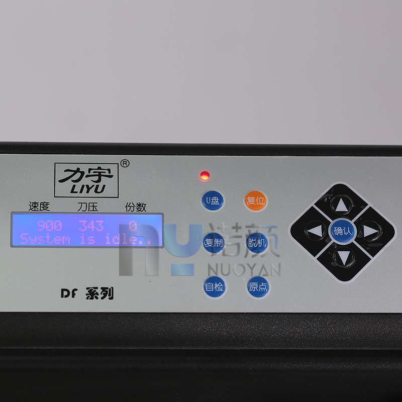 力宇反光膜刻字机广告自动巡边轮廓切割交通标志路牌制作刻绘机