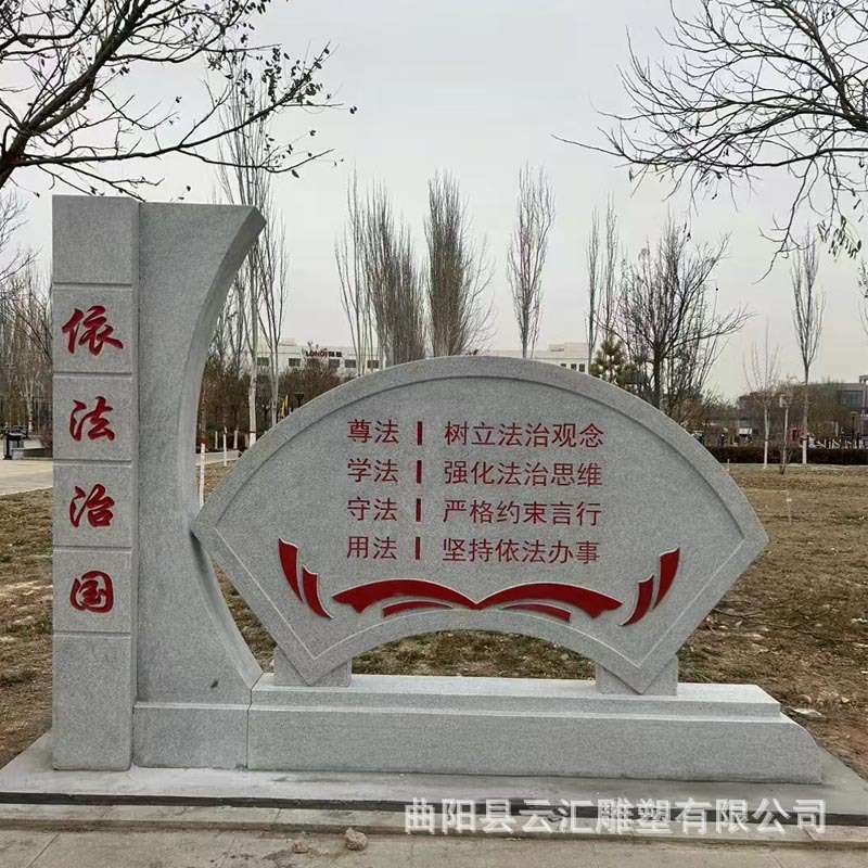 石雕花岗岩仁义礼智信文化柱子雕塑户外文化公园广场龙柱雕刻摆件