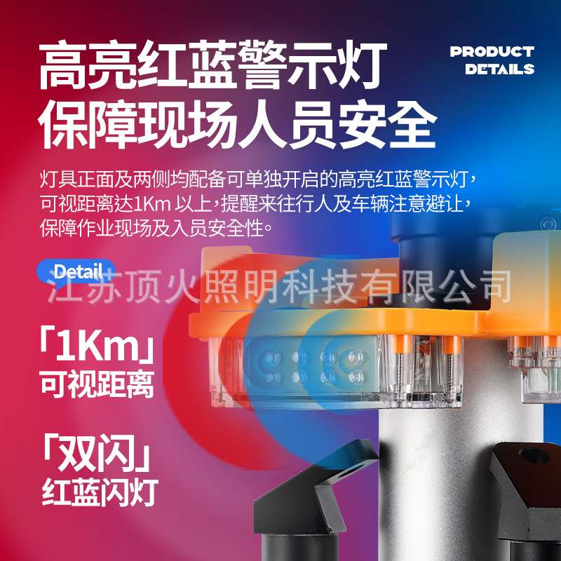 FW6129移动式防爆工作灯FW6129可升降充电式全景照明系统全景灯