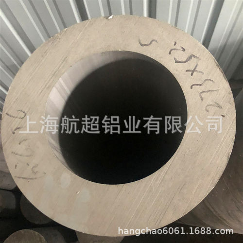 品质壁厚矩形铝管6061t6无缝空心铝园管320*40/290*50/40零售