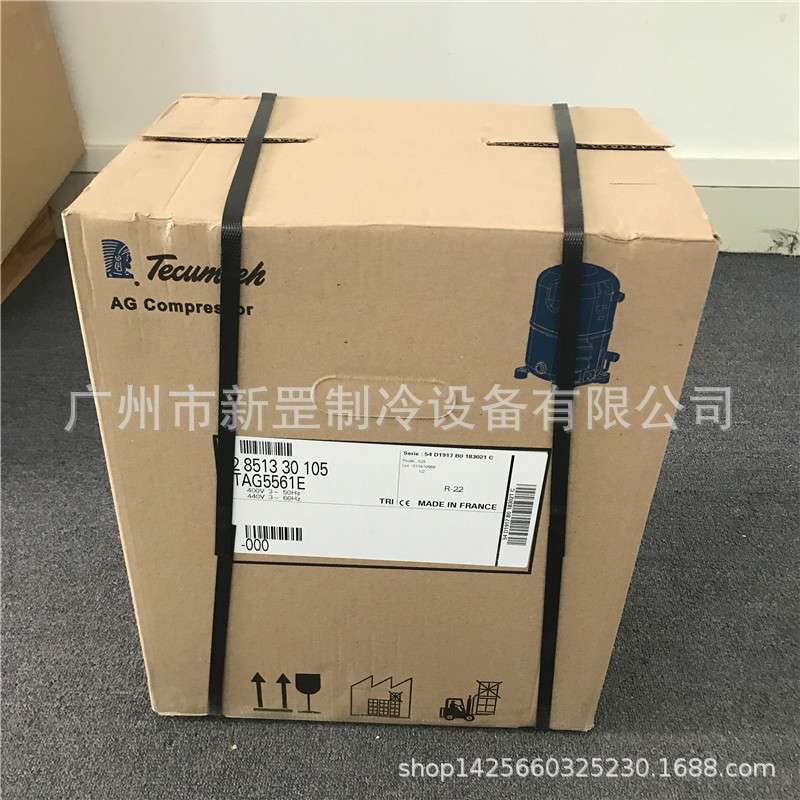 原装泰康制冷压缩机 TAG2525Z 6-1/4匹 R404 400V 冷藏冷柜机组用