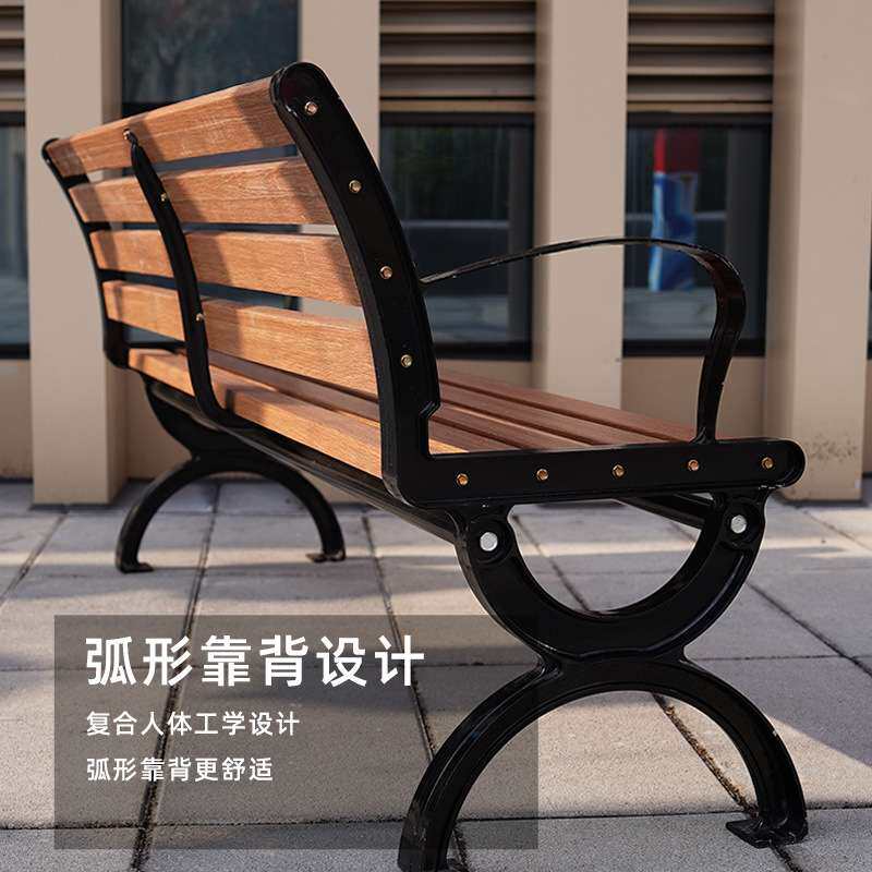 公园花园椅户外实木带靠背座椅室外小区庭院防腐木露天休闲长凳子