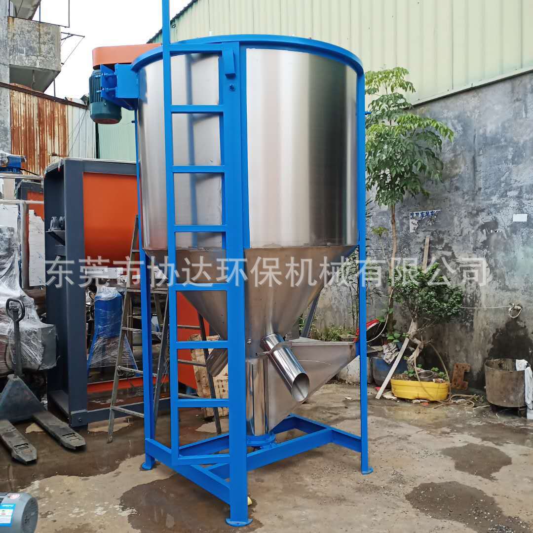 现货供应1吨不锈钢拌料机 5吨颗粒料搅拌机 大型塑料加热混合机
