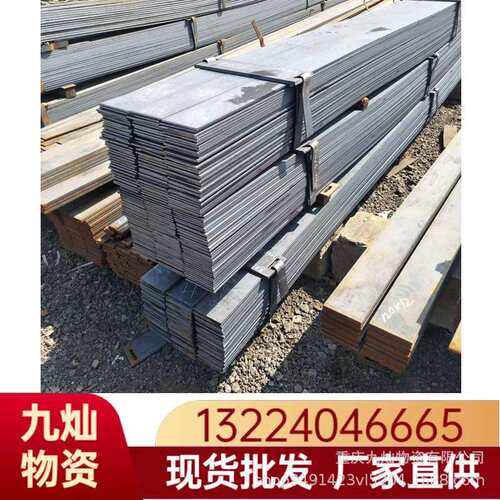 热镀锌扁钢 热轧冷轧扁钢Q235BQ345CQ355工程接地用 各种规格