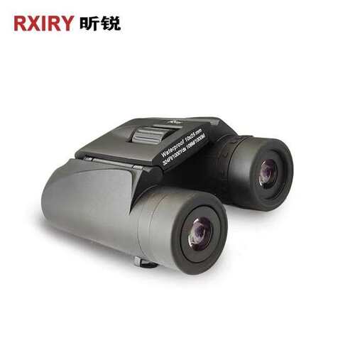 昕锐（Rxiry）双筒望远镜 X1025高清高倍率户外防水便携小巧