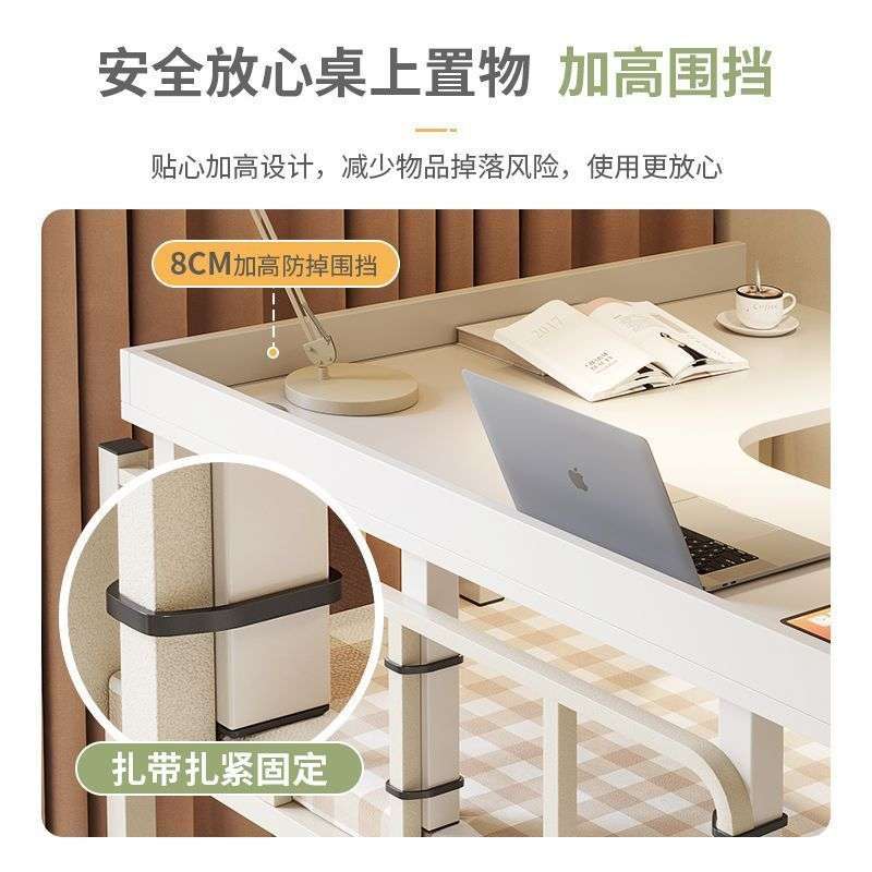 床上转角书桌台式办公桌宿舍上下铺懒人电脑桌家l型床上桌上铺