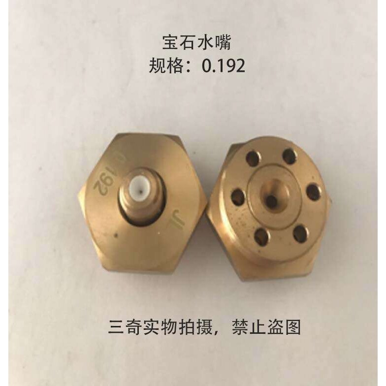 中走丝(白色陶瓷眼膜)水嘴线切割0.192mm陶瓷眼膜