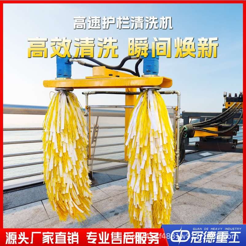 市政护栏清洗机滚刷高速公路防护板全自动双滚轴加装清洗机