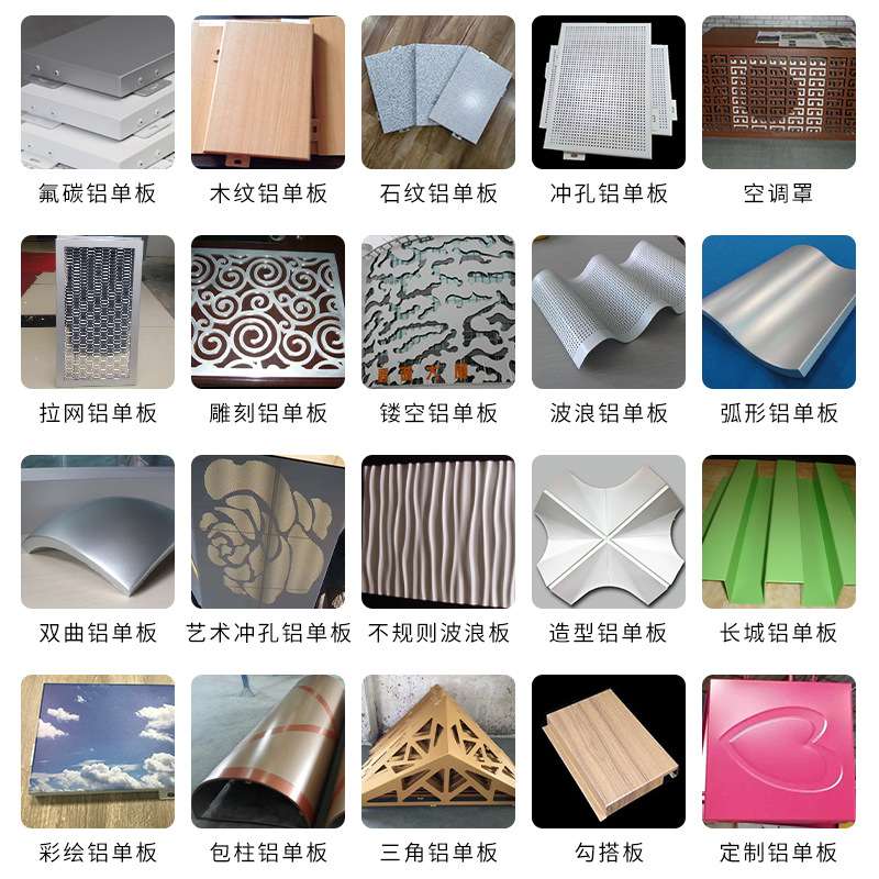 大小孔冲孔铝板雕花幕墙镂空穿孔铝单板吊顶门头招牌外墙镂空装饰