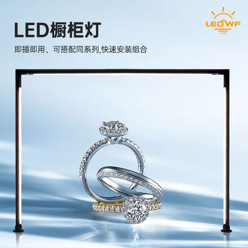 立杆式线性灯led门型灯博物馆珠宝展柜灯拼接柜台龙门灯迷你