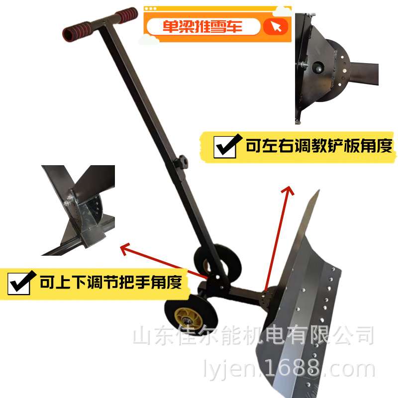手推式带轮推雪铲除雪板庭院环卫单双杆手把清雪铲清雪神器刮雪