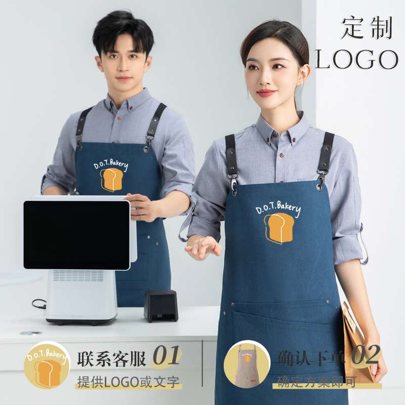 服务员涤棉加厚帆布背带围裙 logo餐饮水果烧烤奶茶烘焙厨房防污