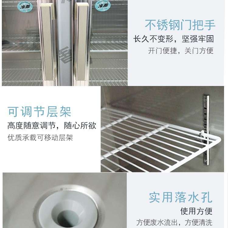 星星三大玻璃门冷藏展示柜三开门保鲜冰柜超市便利店饮料节能省电