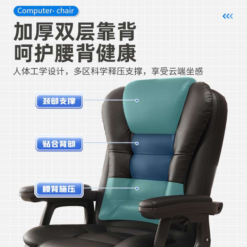老板椅办公椅办公座椅高端一体家用办公室椅子可午睡电脑高级转椅