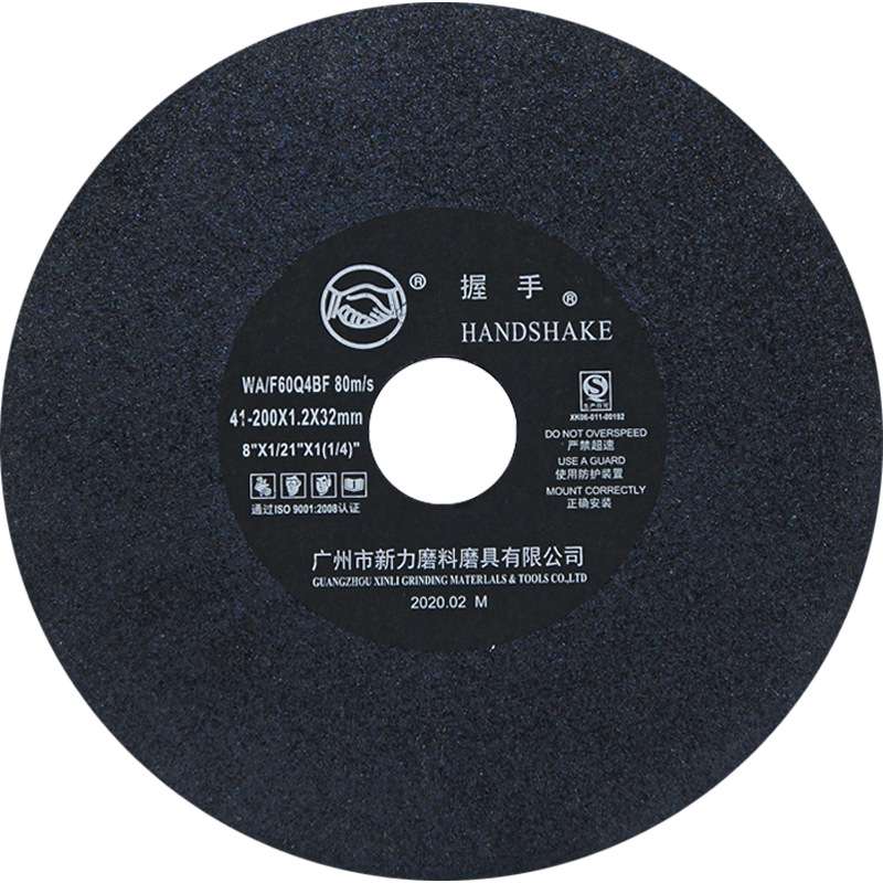 握手牌砂轮片 磨床切割片180 200X1.2超薄树脂金属锯片介铝机切片