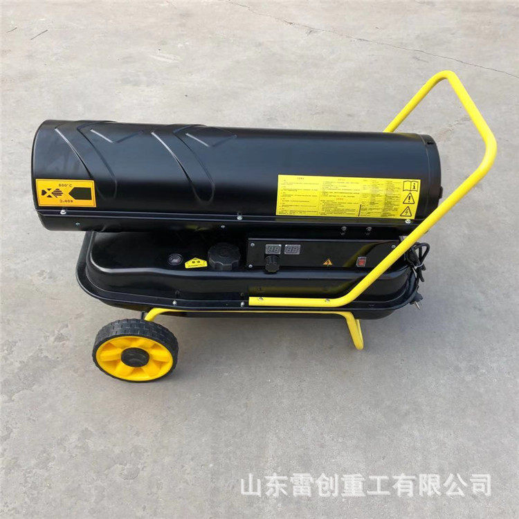 工地取暖供暖机烧柴油暖风炮自动断电恒温加热供暖机