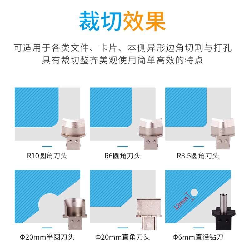 可得优9521打孔机多角度圆角器R3.5原角器R10单孔R6重型手动100页