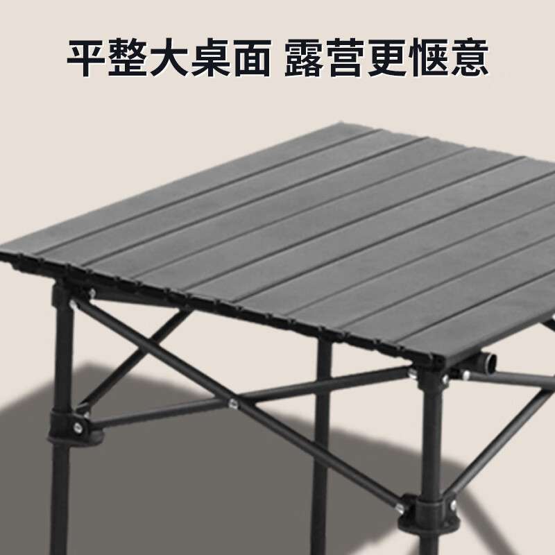 美穗吉家野营便携折叠桌户外折叠桌黑色户外便携折叠桌