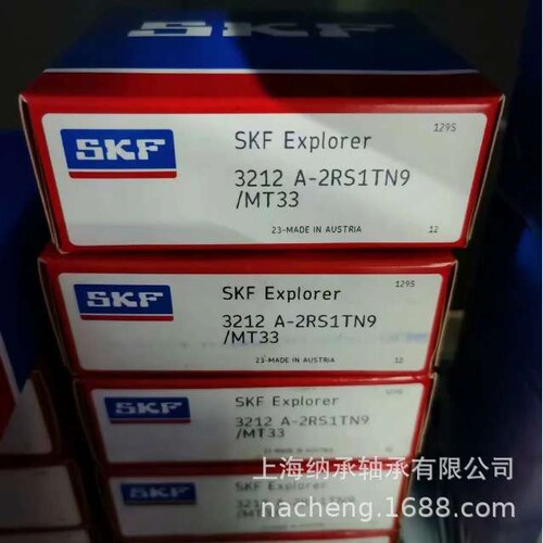 SKF轴承 SKF 3213A-2RS1TN9/MT33 3213A 3213轴承 SKF双列轴承